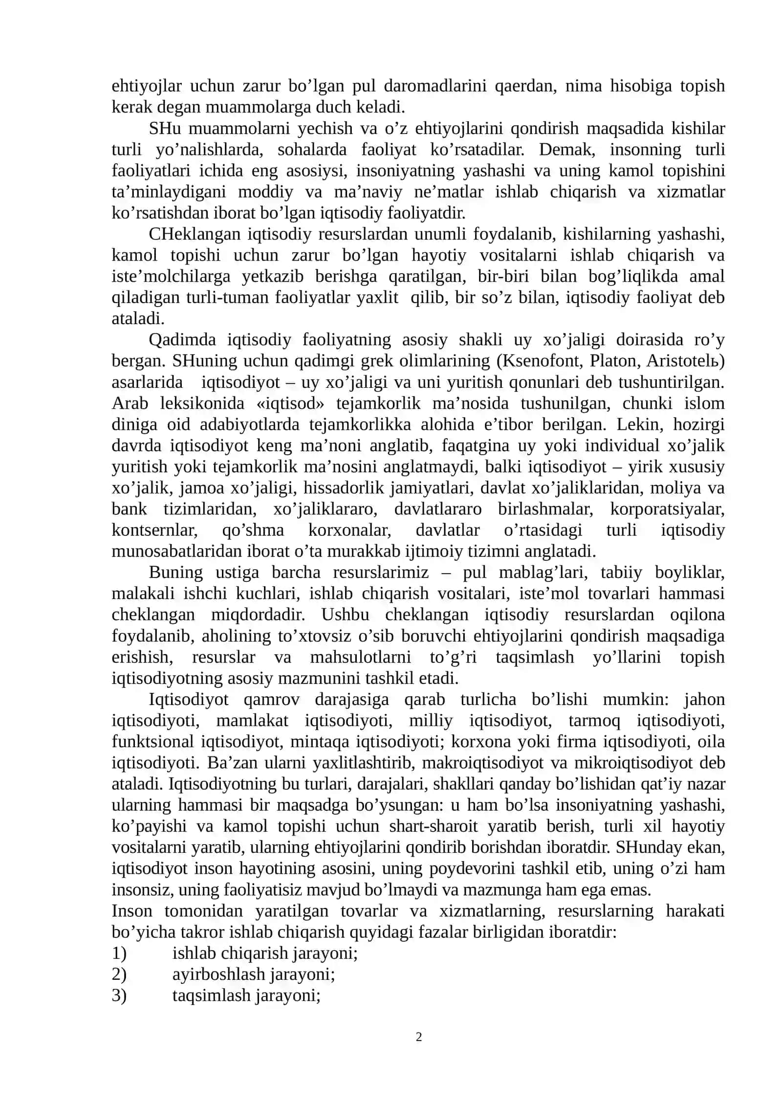 Iqtisodiyot nazariyasining predmeti va o’rganish metodlari 2