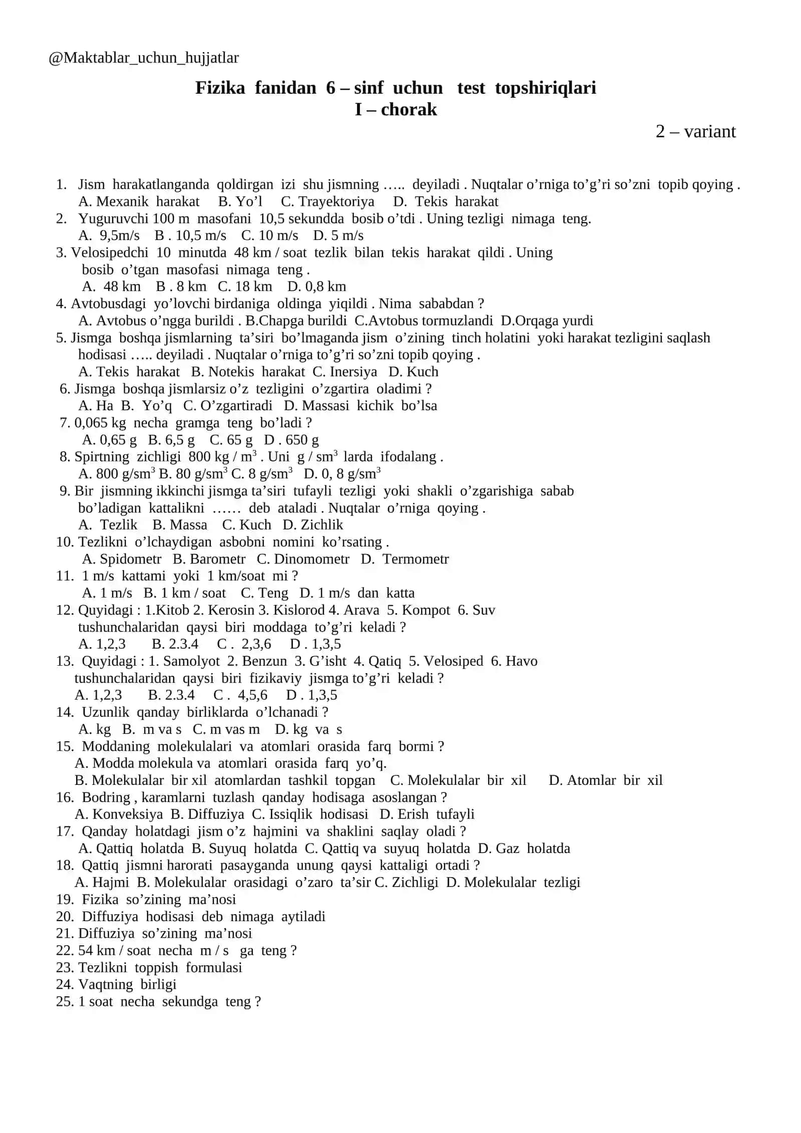 Fizika fanidan 6 – sinf uchun test topshiriqlari 2