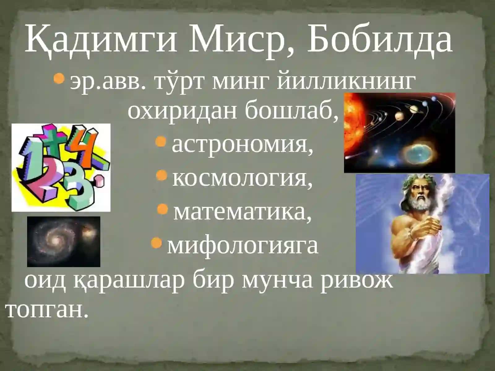 Фалсафий тафаккур тараққиёт босқичлари: Шарқ фалсафаси 2