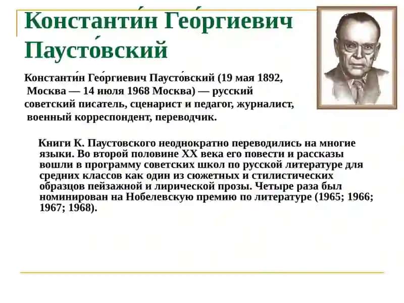 Телеграмма 2