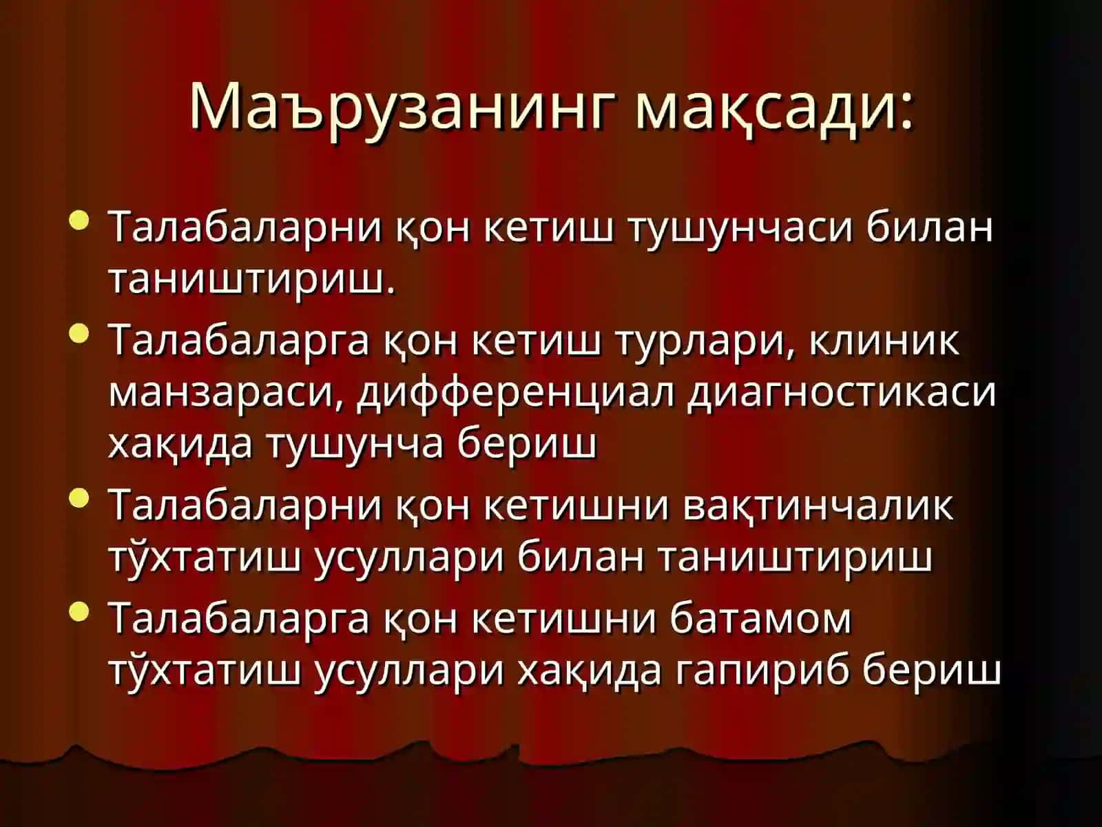 Қон кетиш ва уни тўхтатиш усуллари 2