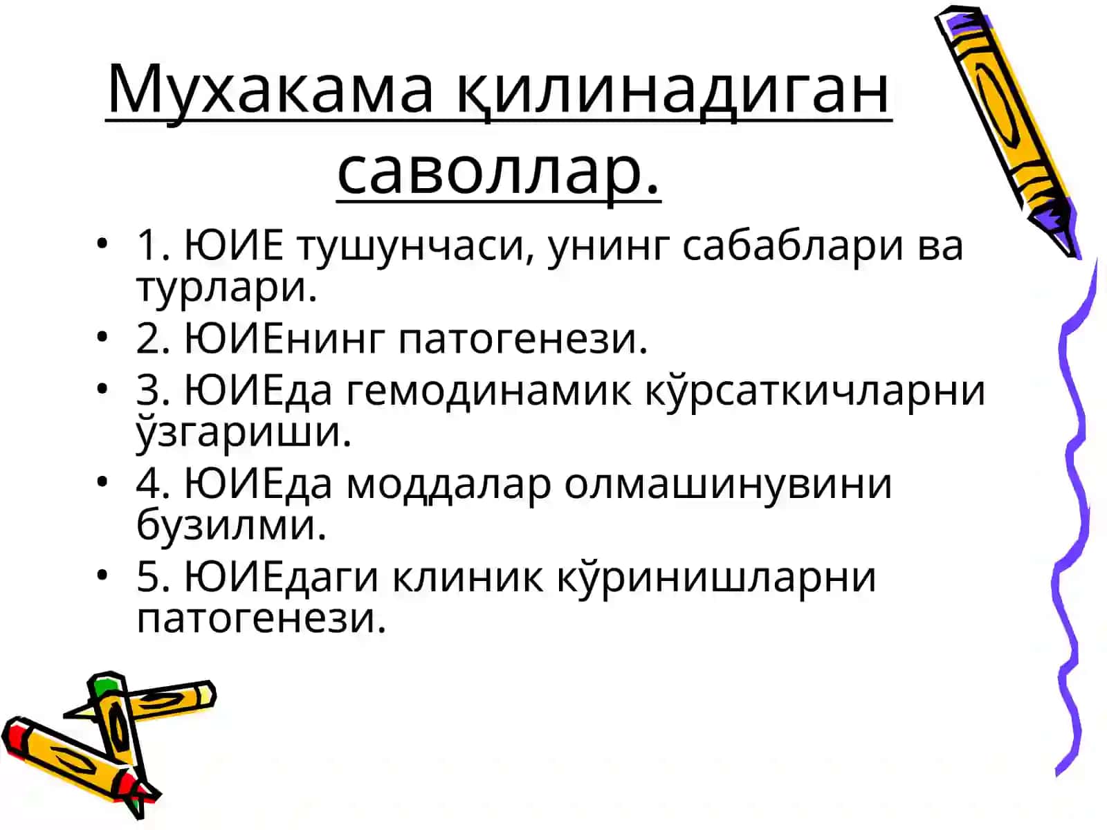 ЮРАК ИШИНИ ЕТИШМОВЧИЛИГИ 2