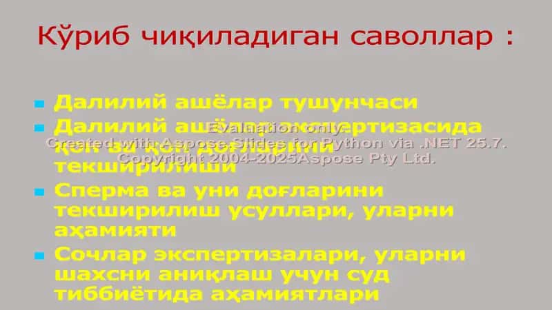 SUD TIBBIYO-TIDA BIOLOGIK DALILIY ASHO'LARNI TEKSHIRISHNING ASOSLARI 2