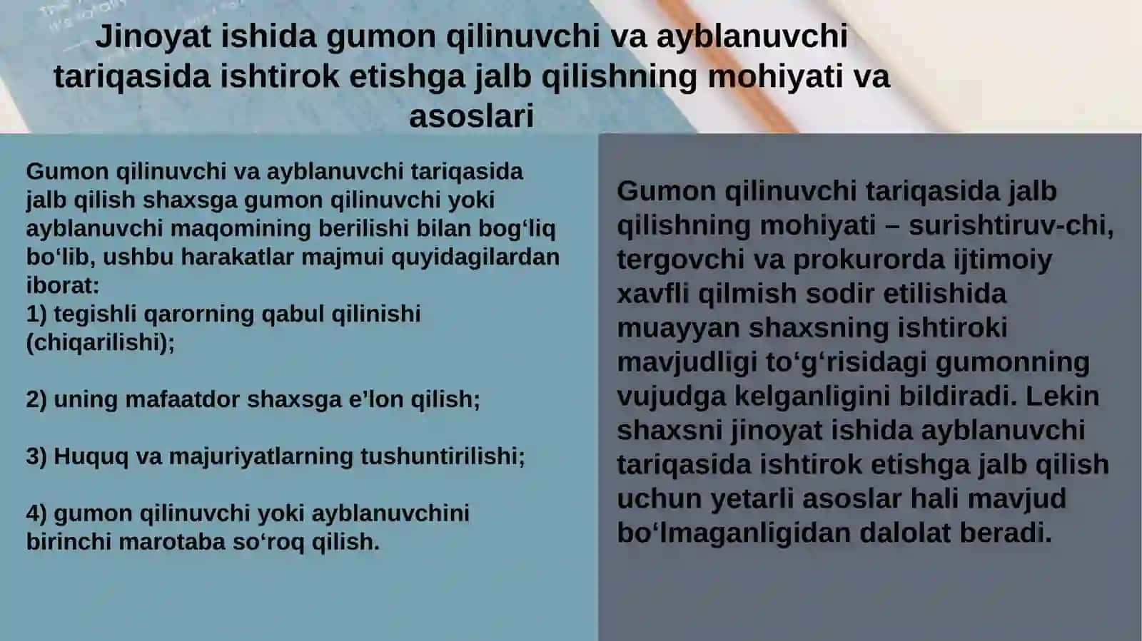 O’zbekiston Respublikasining Jinoyat Protsessual Kodeksi 2