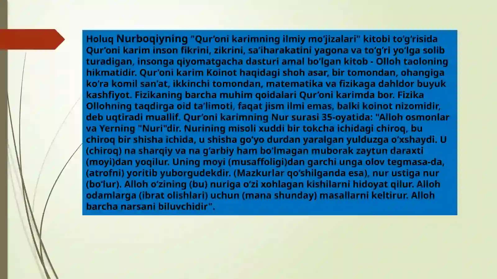 Qur’onikarimning ilmiy mo‘jizalari 2