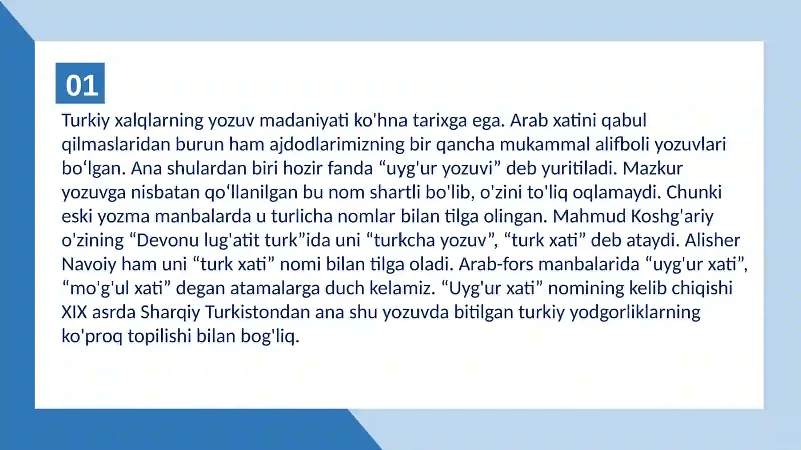 QADIMGI UYG‘UR XALQINING YOZUVLARI TARIXI 2