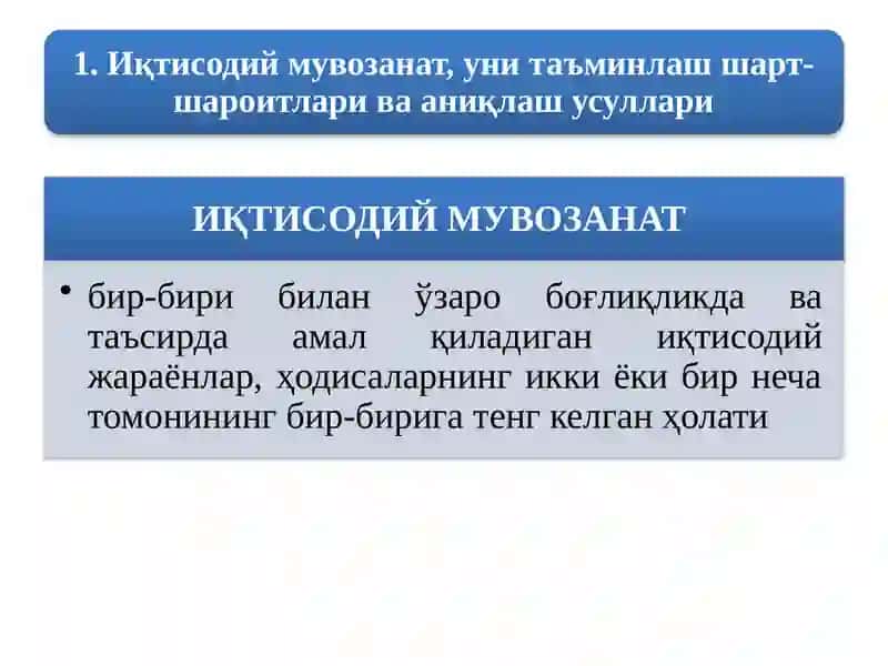 Миллий иқтисодиётнинг нисбатлари, мувозанати ва ривожланиш тавсифи 2