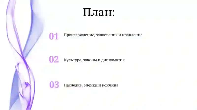Amir Temur 2