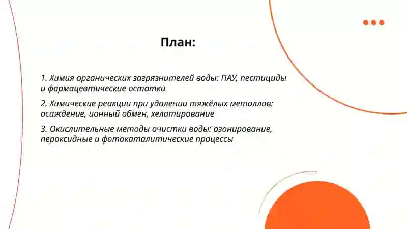 Abduvasiyev shohjahon 2