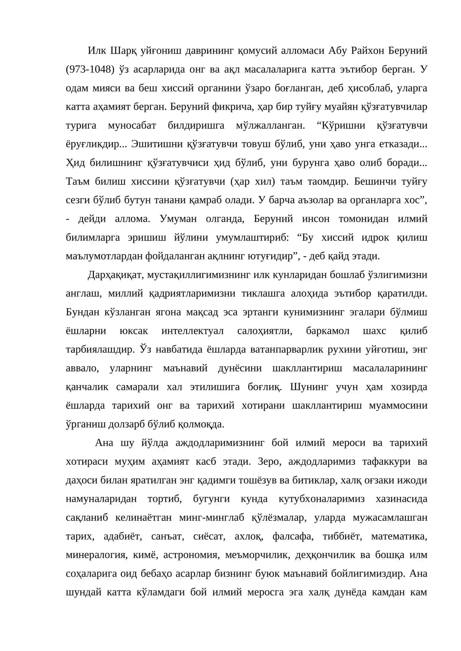 Тарихий онг ва хотира шакллантириш 2