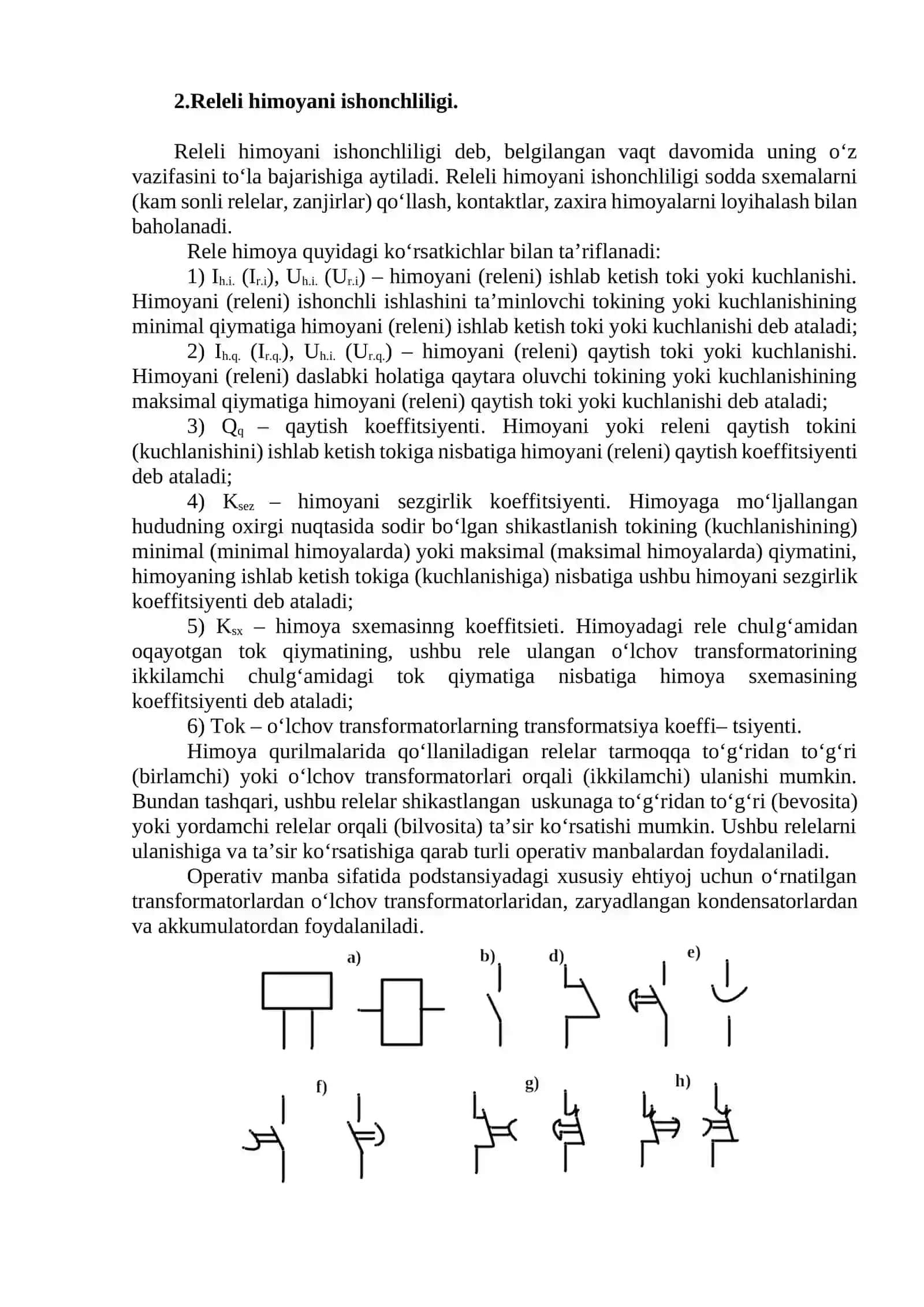 Releli himoyaga qo‘yiladigan talablar 2