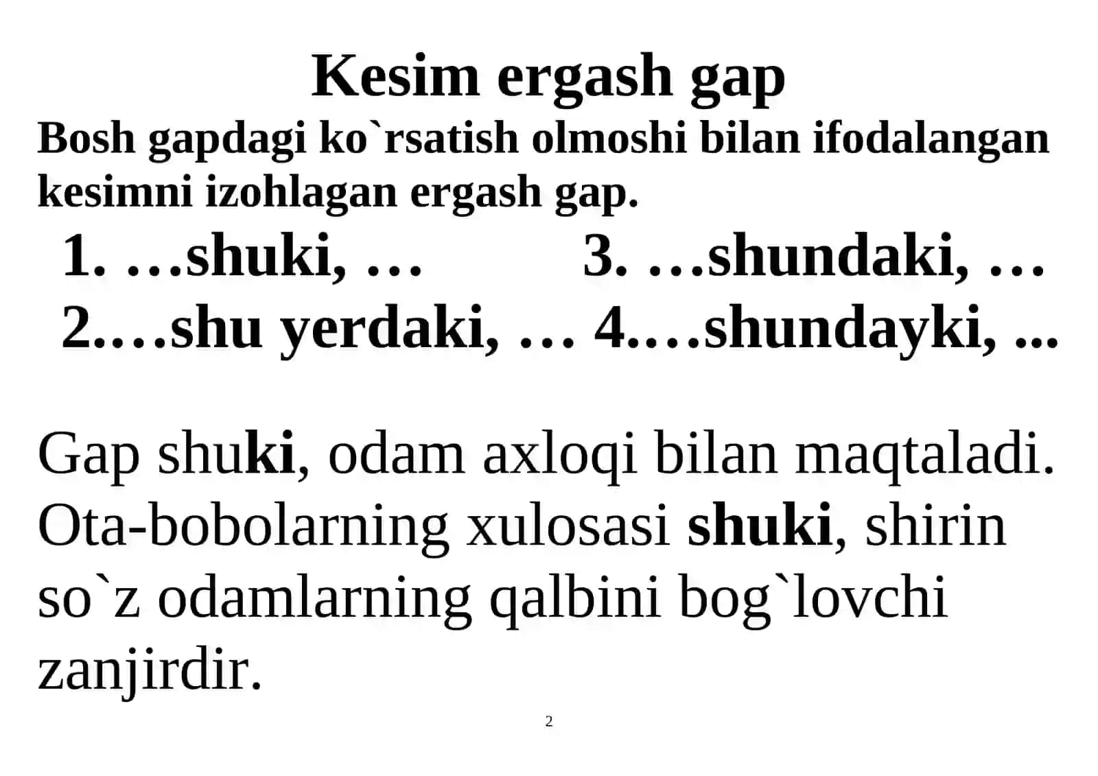 Aniqlovchi ergash gap 2