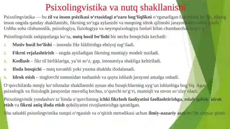 O'quvchilarda nutqiy ko'nikmalarini shakllantirishning psixolingvistik va lingvodidaktik asoslari 2