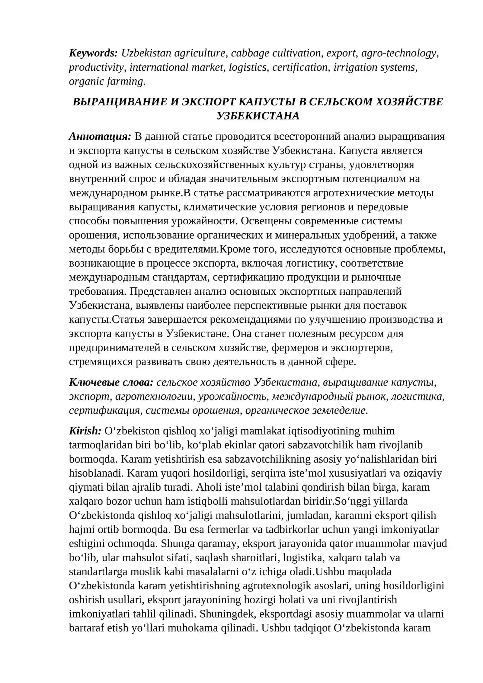 O‘ZBEKISTON QISHLOQ XO‘JALIGIDA KARAM MAHSULOTINI YETISHTIRISH VA EKSPORT QILISH 2