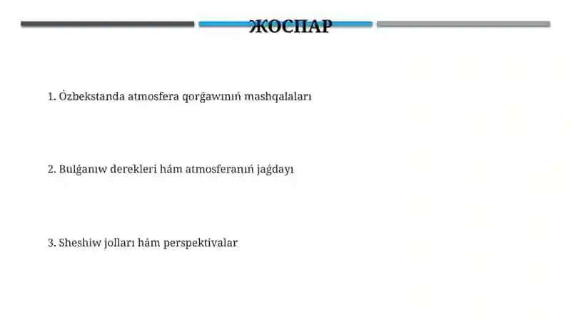 Ózbekstanda atmosfera qorǵawınıń mashqalaları 2