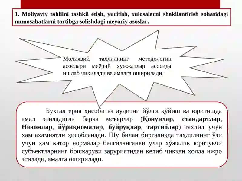 Молиявий таҳлилни ташкил этиш ва ахборот манбалари 2