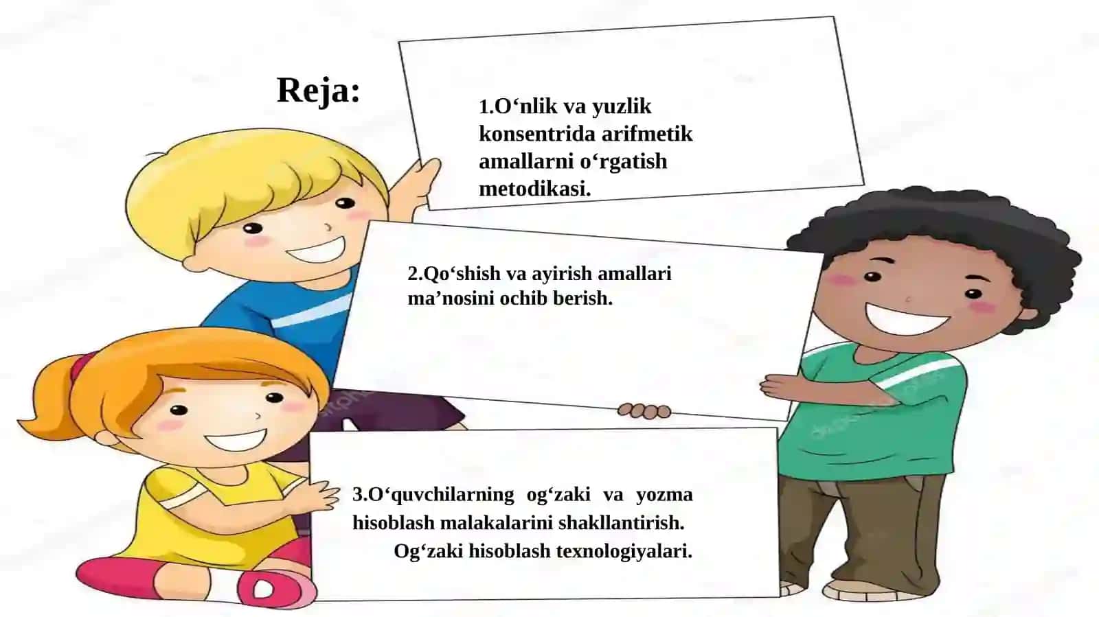 O‘nlik va yuzlik konsentrida arifmetik amallarni o‘rgatish metodikasi 2