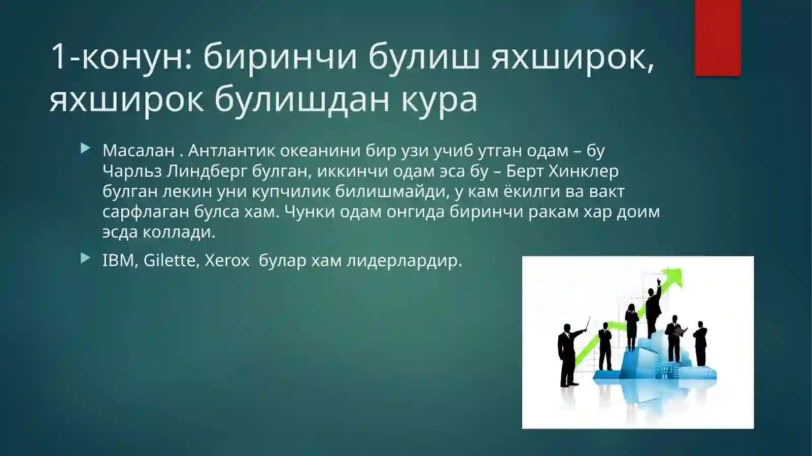Marketing qonuni 2