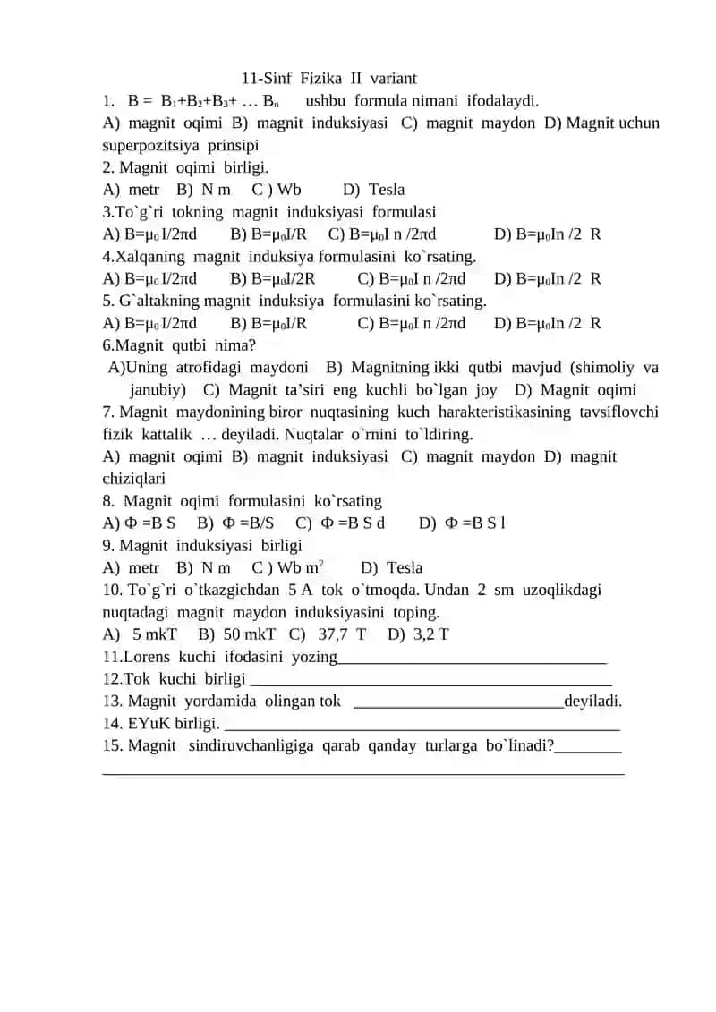 11-sinf. Test Fizika I variant 2