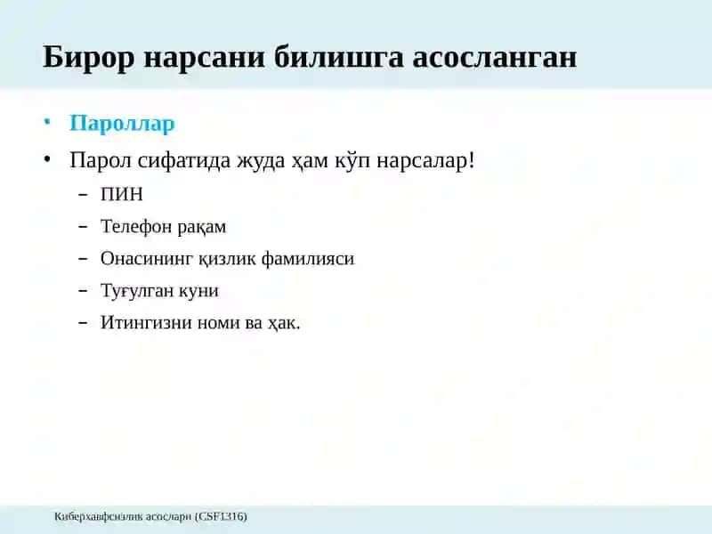 7 -Маъруза:Паролга қаршиҳужумларвапаролларнисақлаш 2