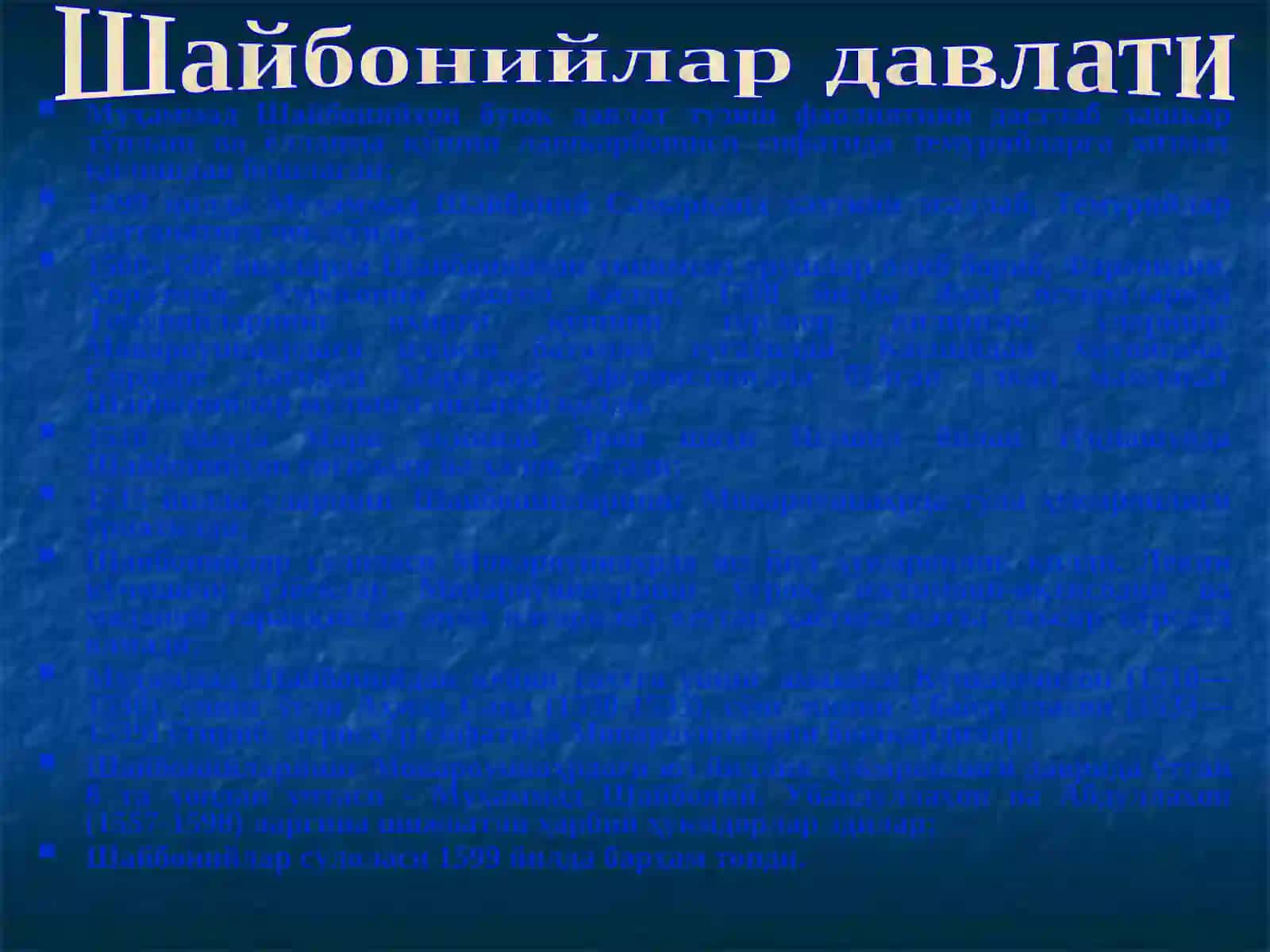 Шайбонийлар ва Аштархонийлар даврида Ўрта Осиёдаги сиёсийва иқтисодий муносабатлар 2