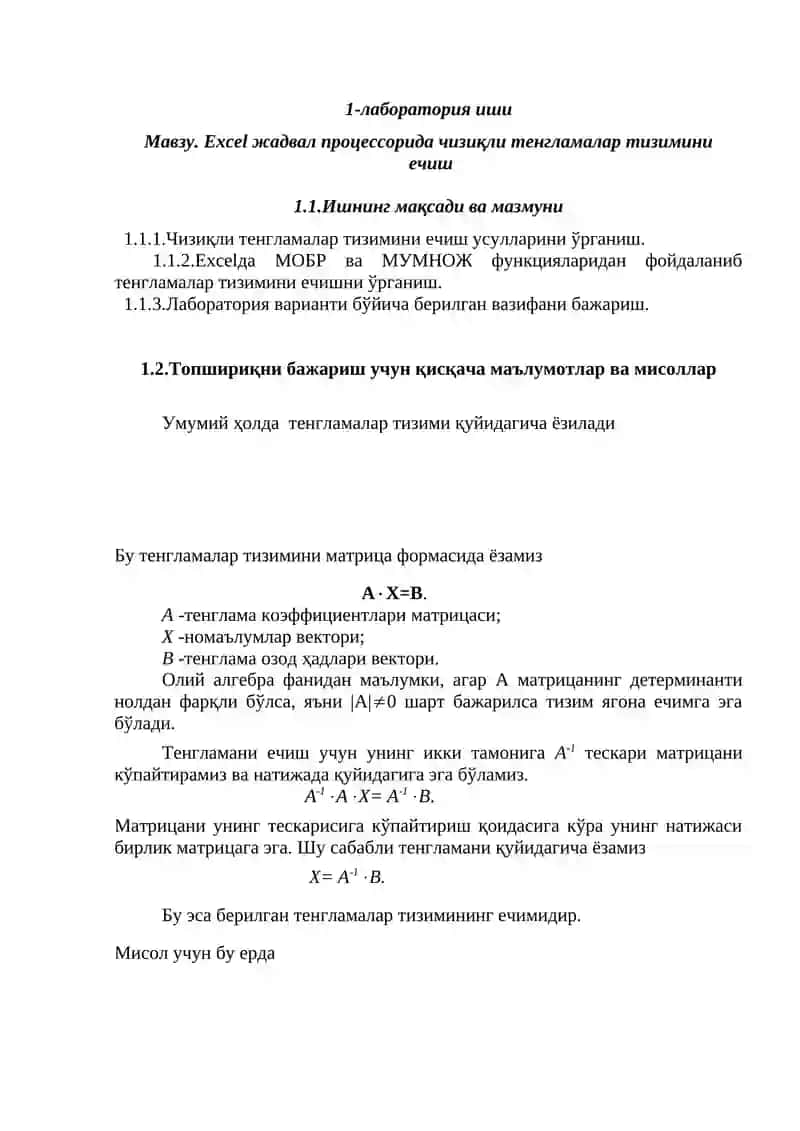 Информатика ва информация технологиялар 2