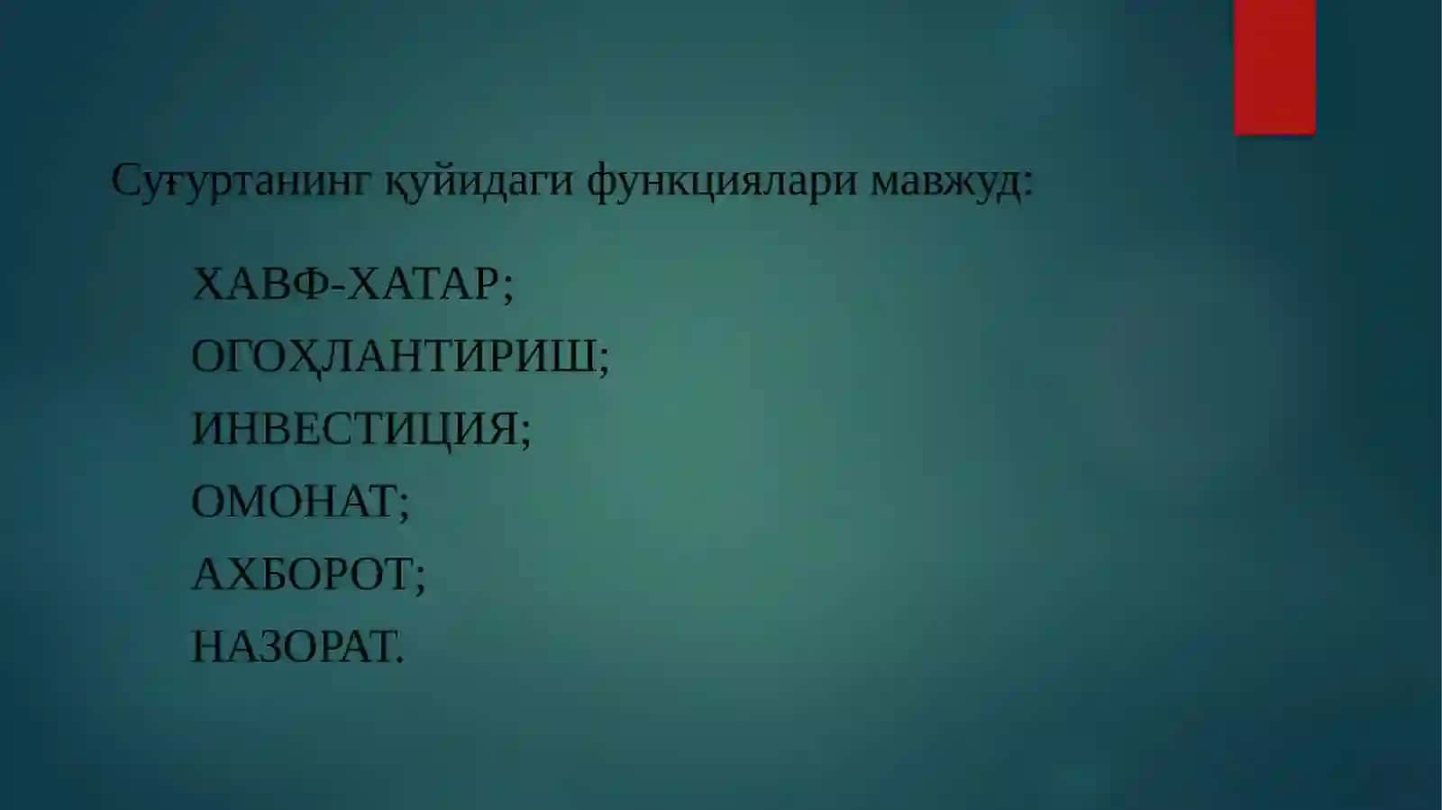 Суғурта муносабатларида қўлланиладиган ибора ва тушунчалар 2