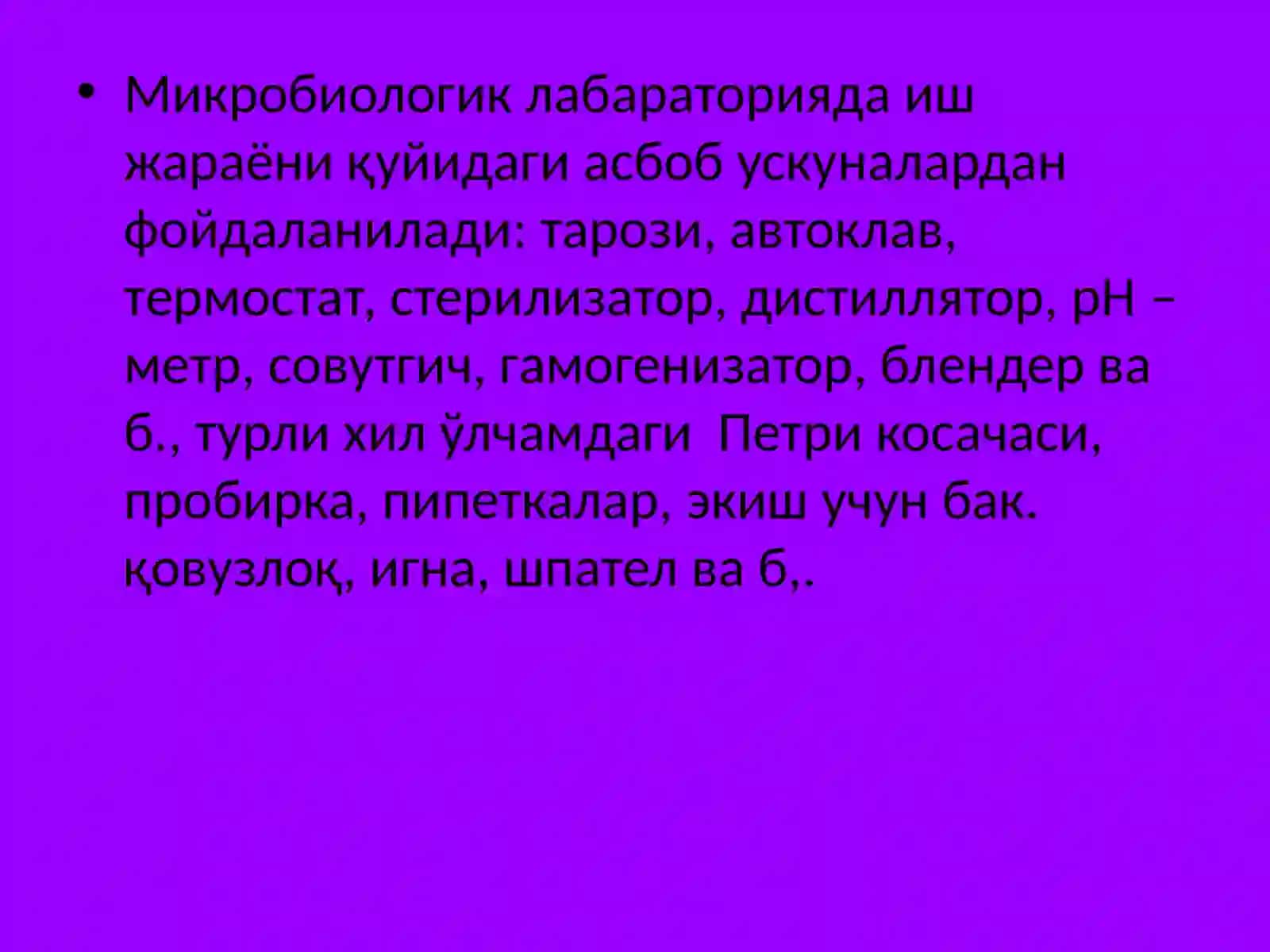 Микробиологик лабараториянинг умумий асбоб ускуналари 2