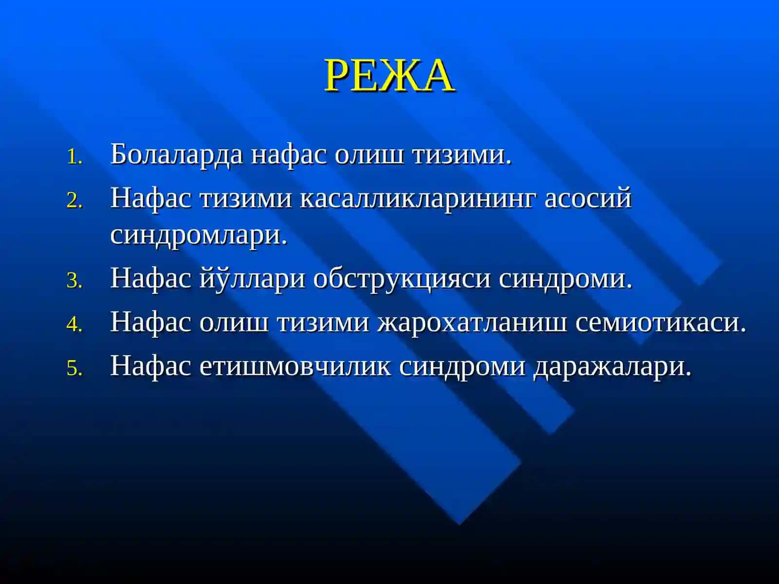 Болалар нафас олиш тизими касалликлари семиотикаси 2