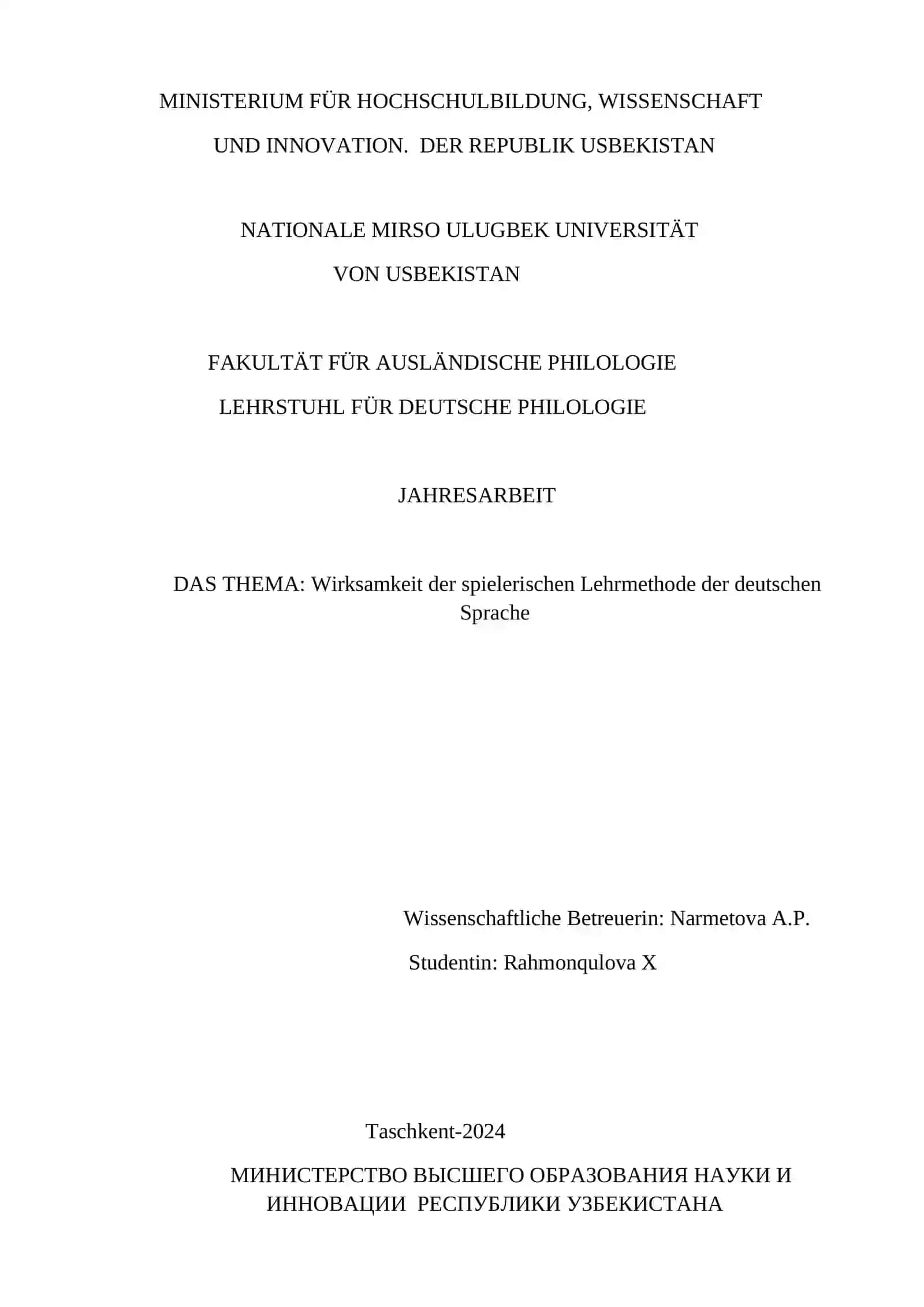 Nemis tilini o’yin asosida o’qitish usulining samaradorligi 2