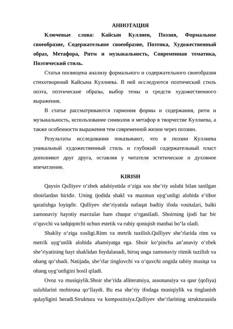 QAYSIN QULLIYEV SHEʼRLARINING SHAKLIY VA MAZMUNIY OʻZIGA XOSLIGI. 2