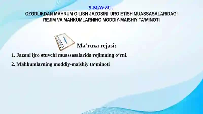 Ozodlikdan mahrum qilish jazosini ijro etish muassasalaridagi rejim va moddiy ta‘minoti 2