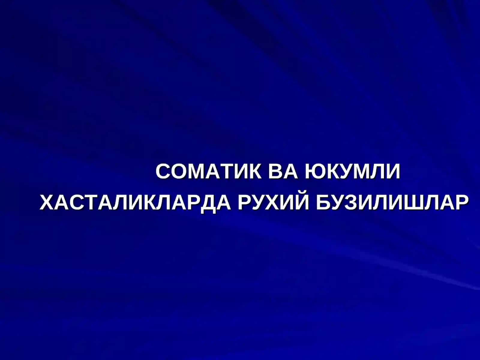 Факультет Усовершенствования и переподготовки врачей 2