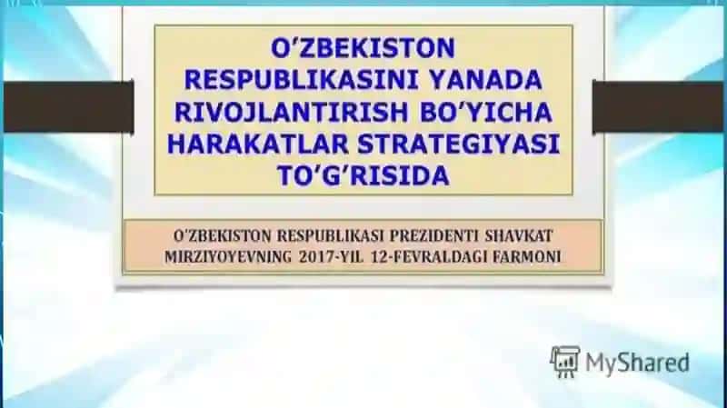 Strategiya 17 2