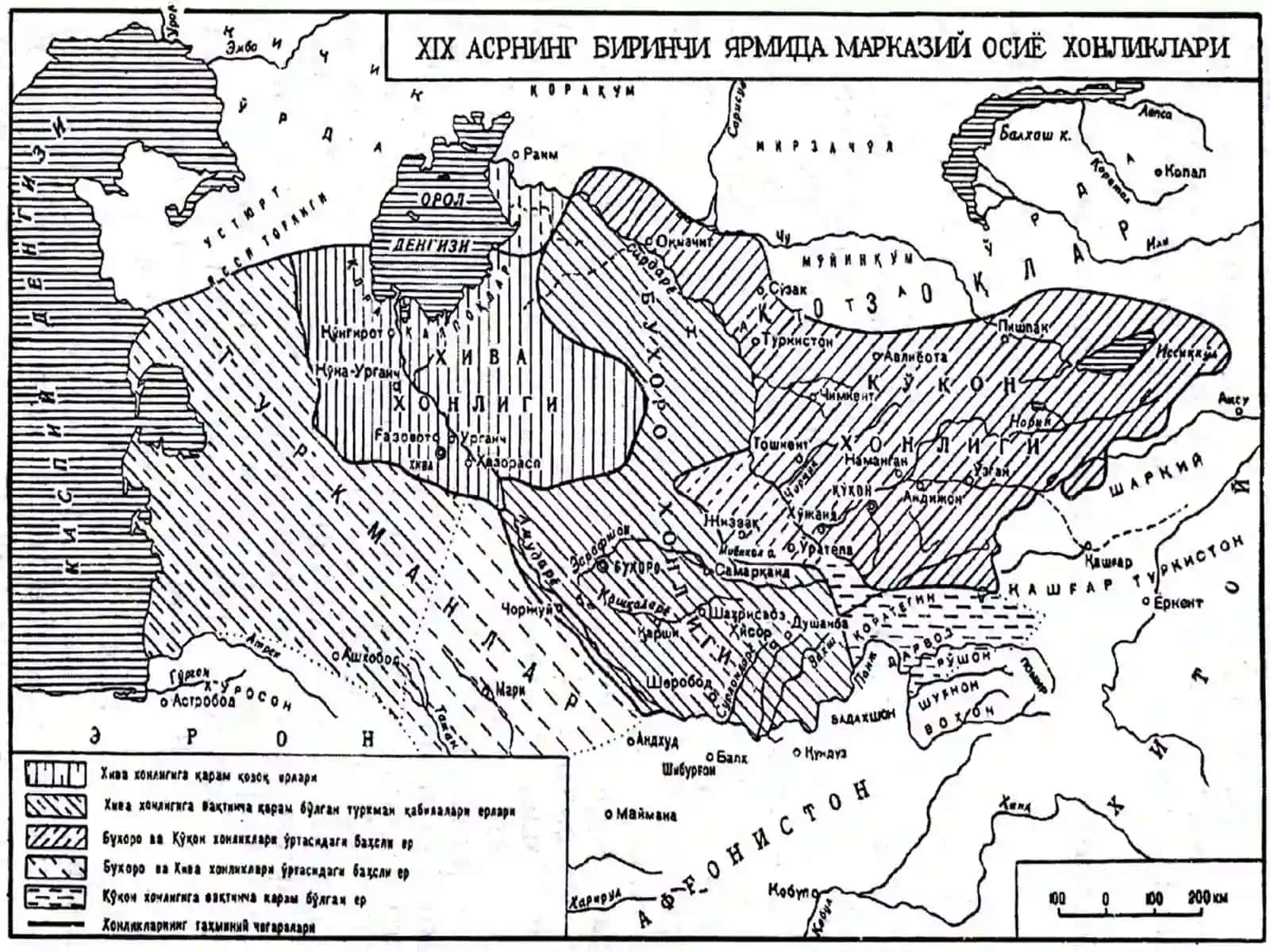 O'rta Osiyoning tabiyatini poleolit mezolit davrlarda geografik o'rganish tarixi 2