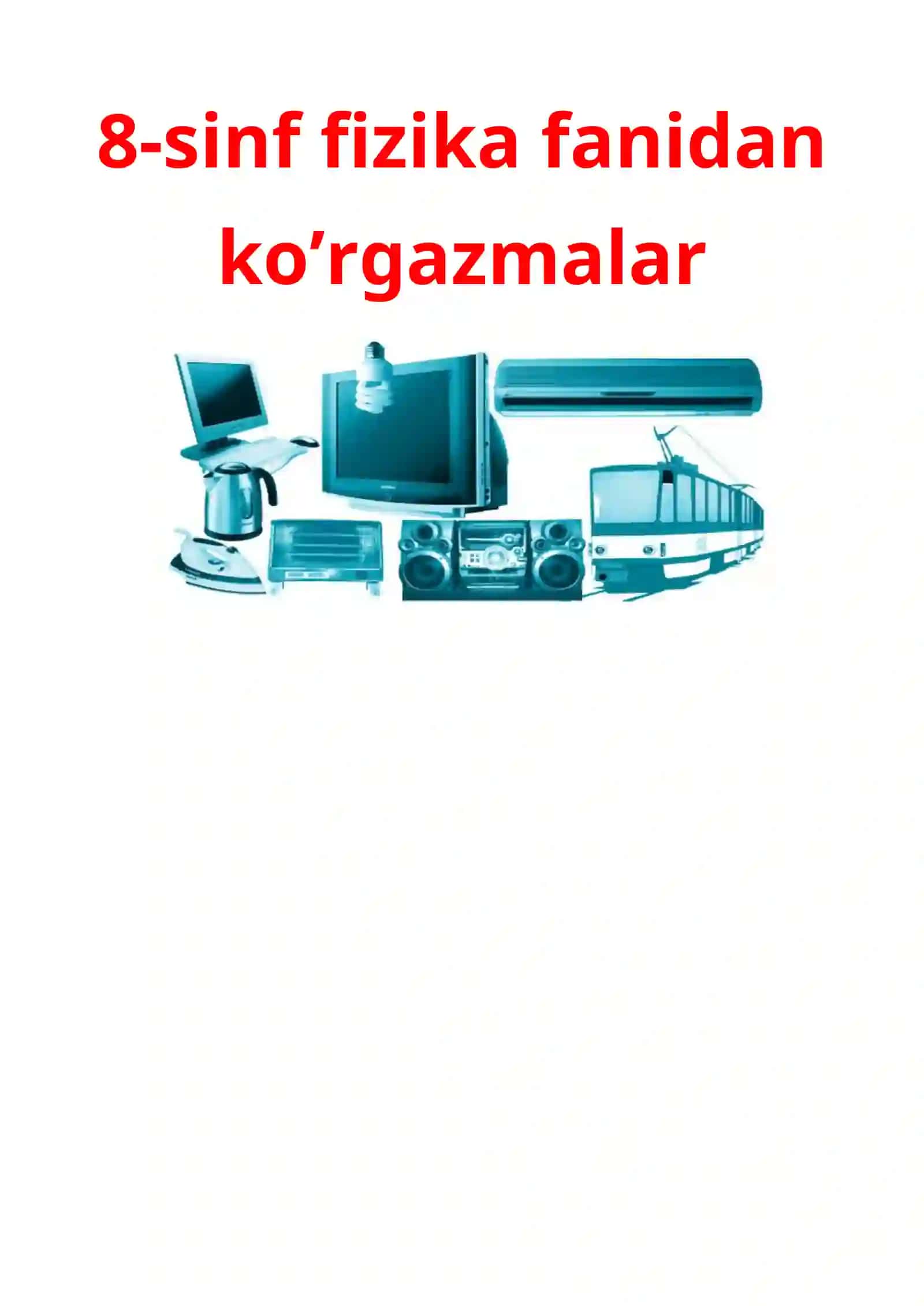8-sinf fizika fanidan ko’rgazmalar 2