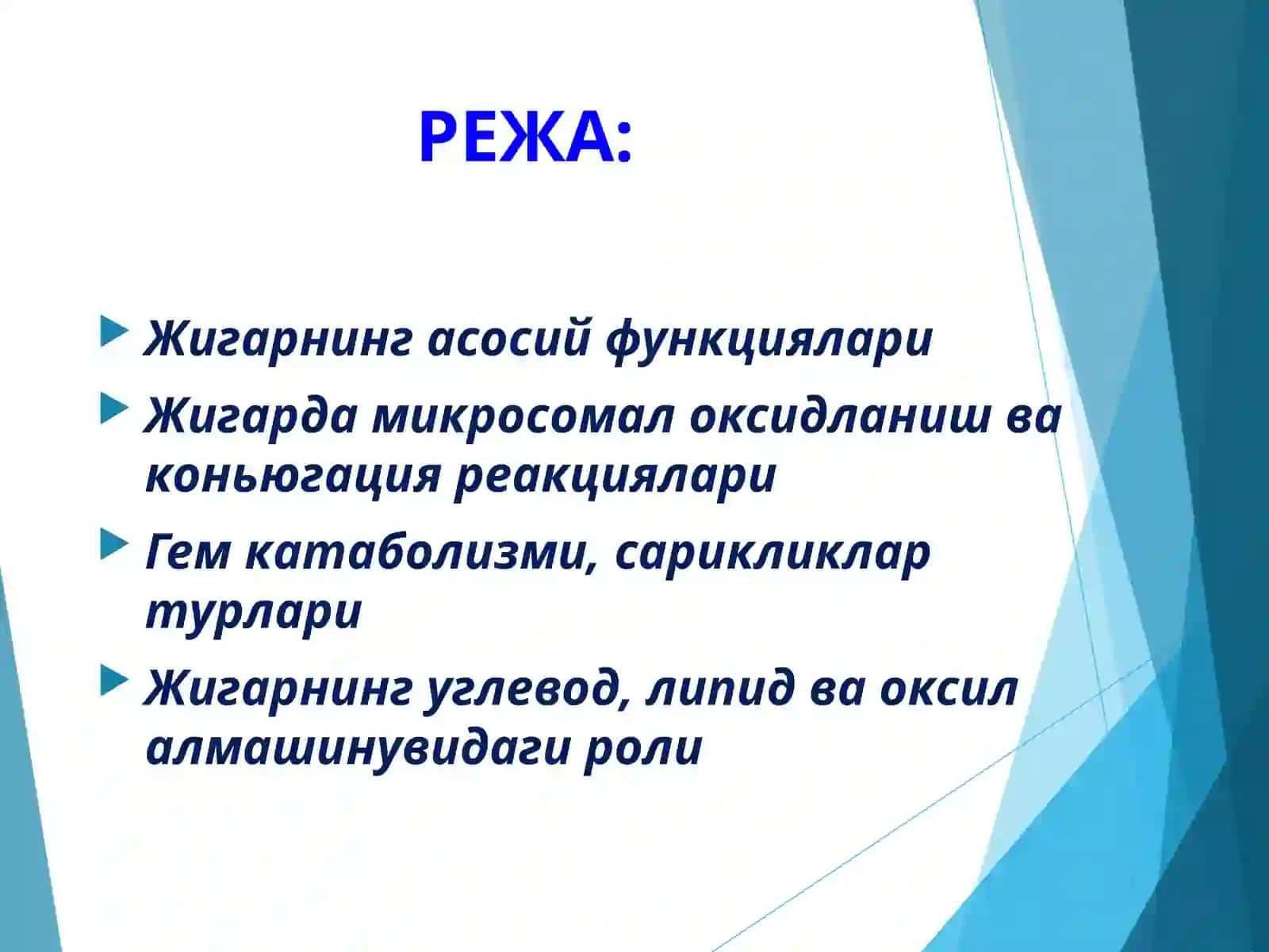 ЖИГАР БИОКИМЁСИ 2