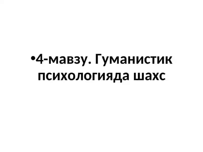 Умумий Психология(Шахс Психологияси) 2