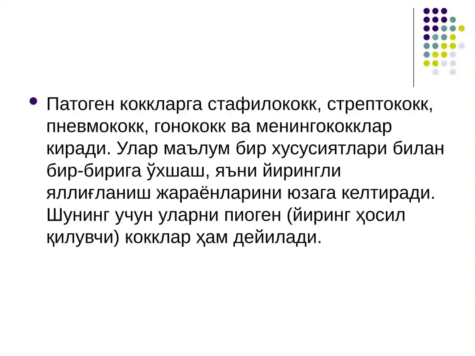 Патоген граммусбат ва грам манфий коклар 2