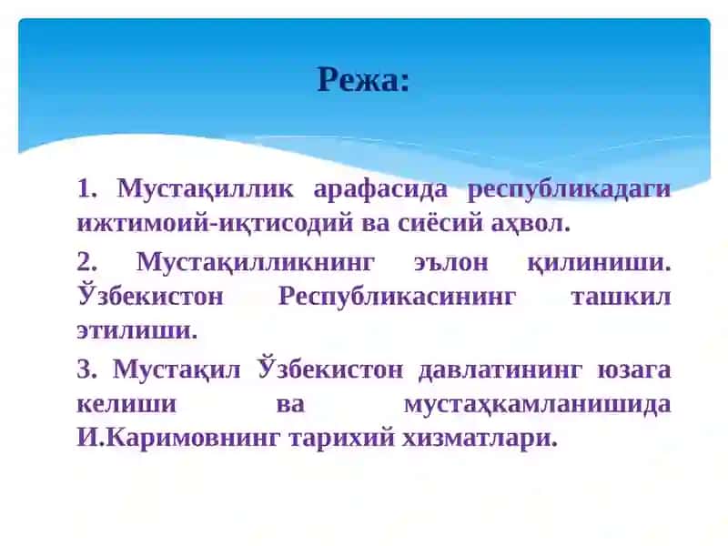 Мустақил Ўзбекистон Республикасининг ташкил топиши ва унинг тарихий аҳамияти 2