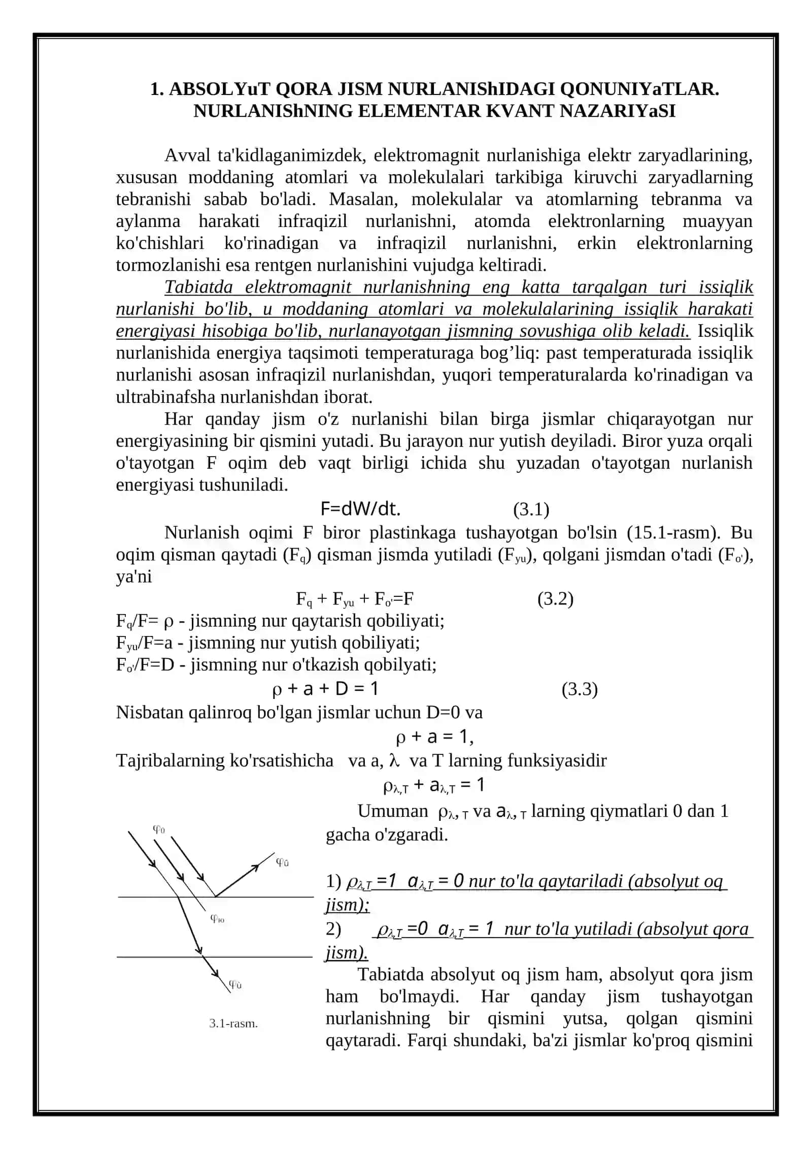 Muvozanatli issiqlik nurlanishi va yorug’likning kvant xususiyatlari 2
