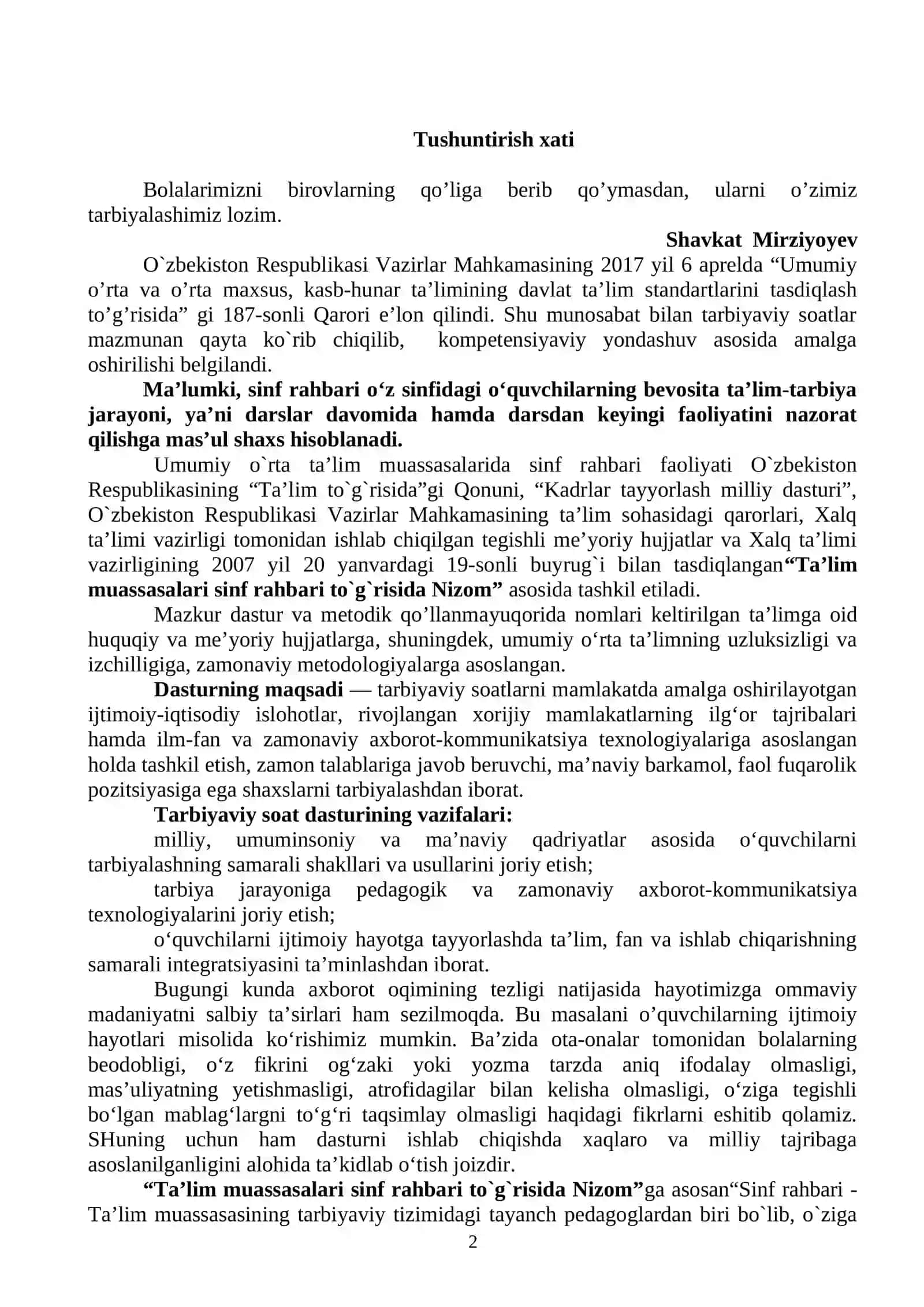 10-sinf (Sinf soati) Tarbiyaviy soat konspekti 2