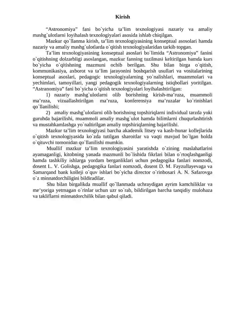 Astronomiya fanini o`qitishning texnologiyasi 2