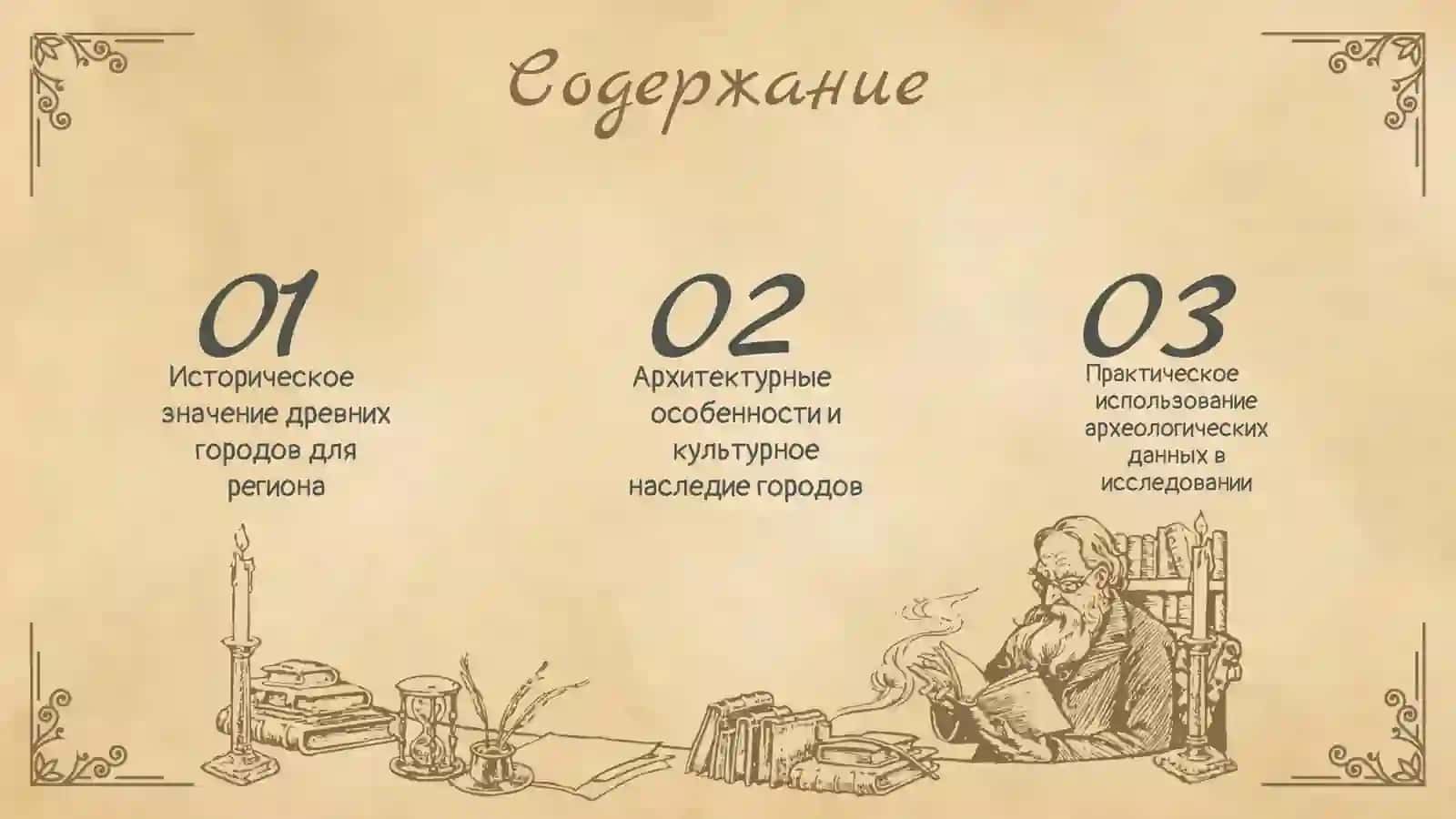 ДревниегородаУзбекистана 2