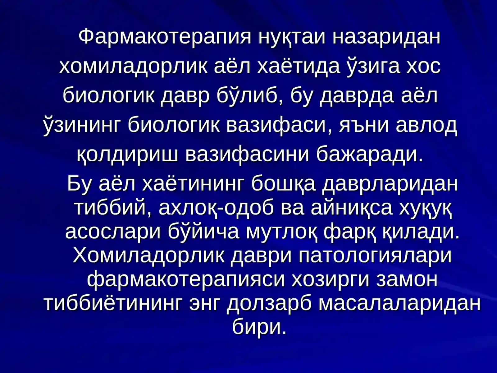 ХОМИЛАДОРЛИК ДАВРИ КЛИНИК ФАРМАКОЛОГИЯСИ МАСАЛАЛАРИ 2