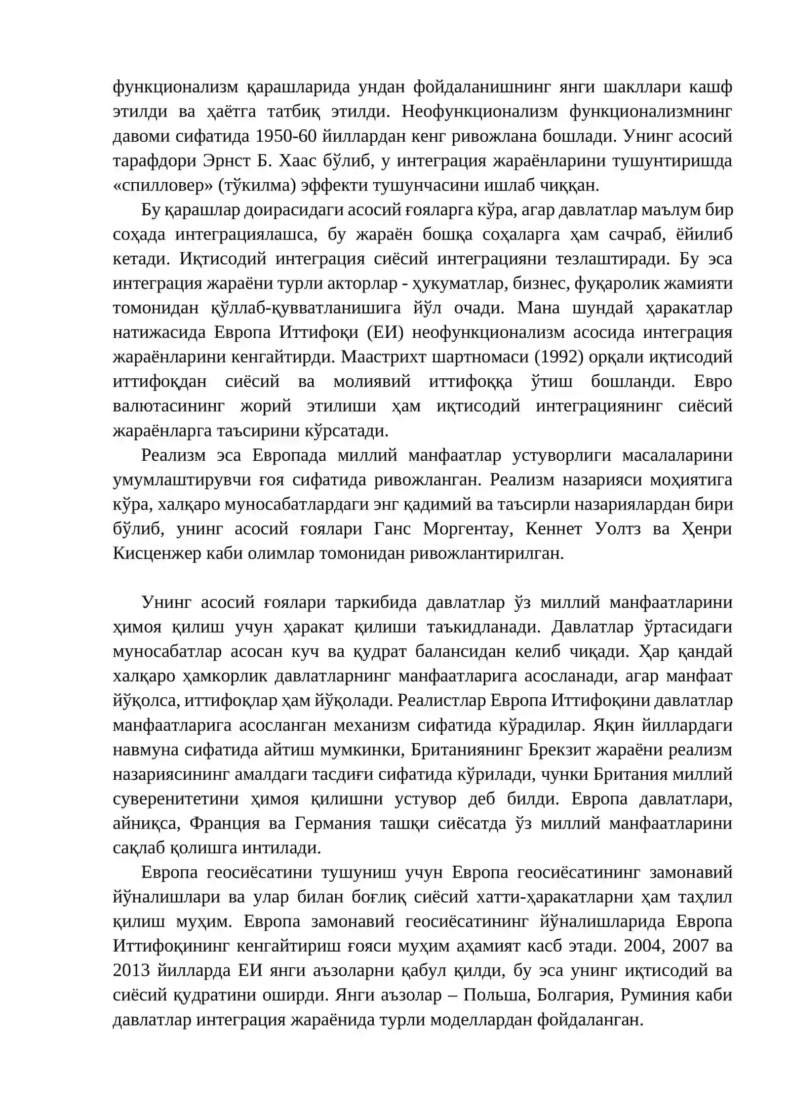 ЕВРОПАНИНГ ГЕОСИЁСИЙ МАВҚЕИ ВА ЖАҲОН СИЁСАТИГА ТАЪСИРИ 2