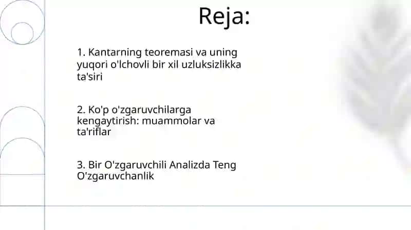 Ko'p o'zgaruvchili funksiya uchun tekis uzluksizliktushunchasi va Kantor teoremasi 2
