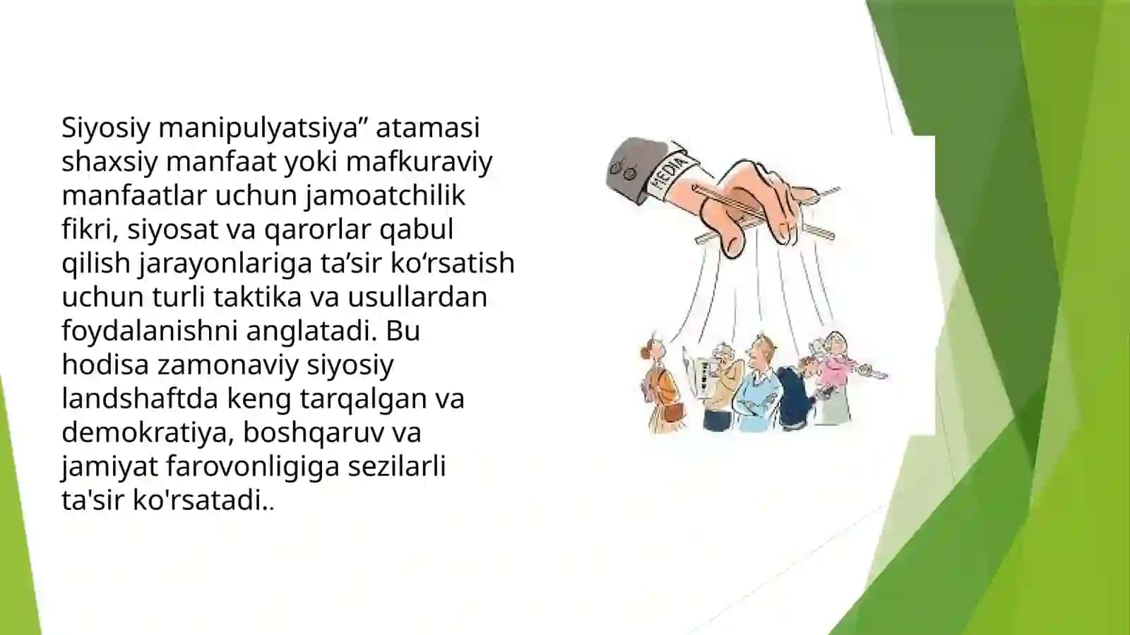 Manipulyatsiyaning ahamiyati va uning jamoatchilik fikrini shakllantirishdagi tutadigan o’rni 2