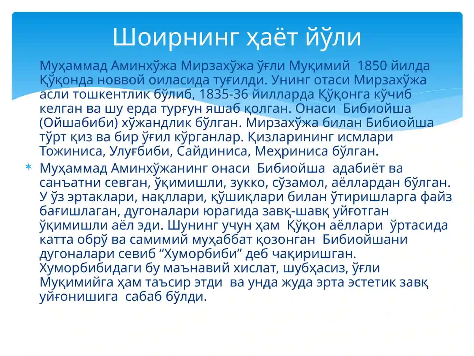 Muqimiy hayoti va ijod yoʻli 2