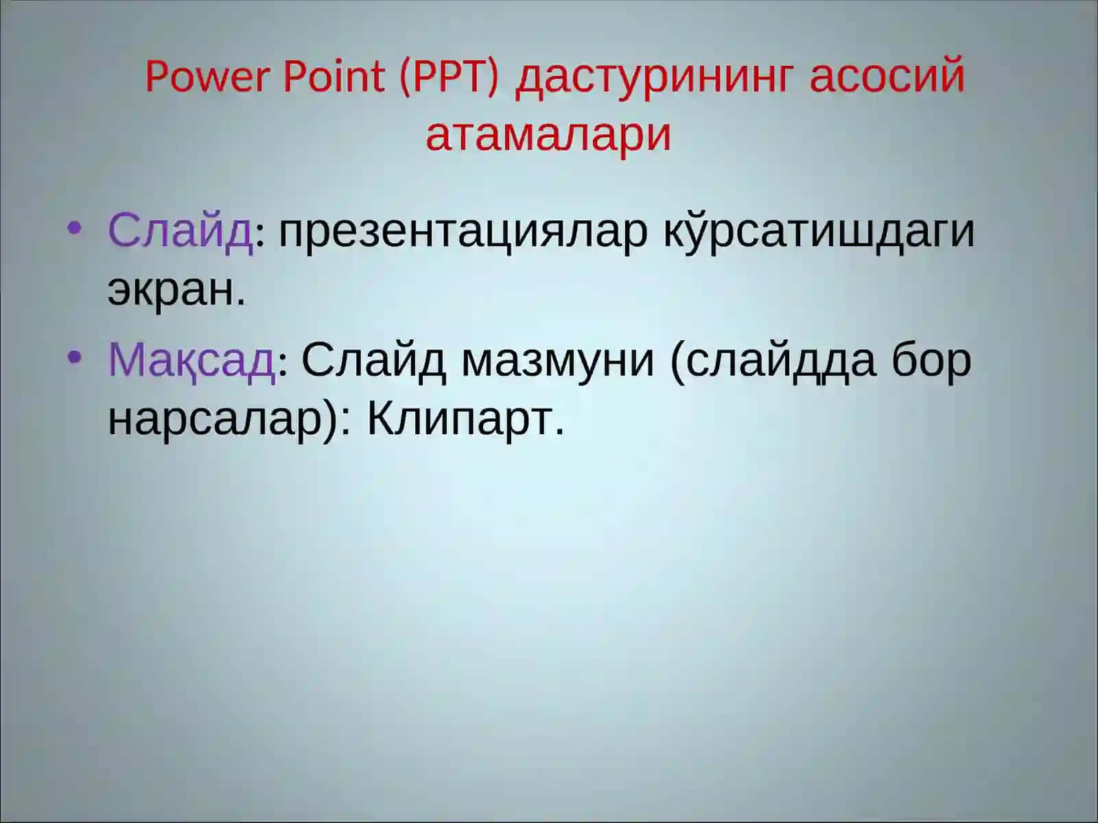 Power Pointда стуридамультимедия презентацияларини яратиш 2